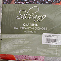 Скатерть Silvano, 1.4х1.8 м, ПВХ на нетканой основе, 8662 - фото 6