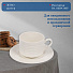 Чайная пара керамика, 2 предмета, на 1 персону, 175 мл, Daniks, Полоса, Y4-7609 - фото 6