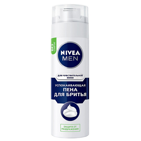 Пена для бритья, Nivea, для чувствительной кожи, 200 мл, 81720