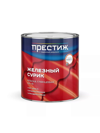 Краска Престиж, Сурик МА-15, масляная, универсальная, глянцевая, 2.8 кг