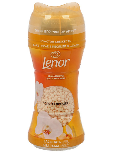 Парфюм кондиционер для белья Symphony Lenor, гранулы, Золотая орхидея, 195 г