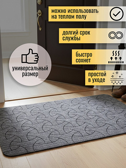 Коврик грязезащитный влаговпитывающий, 50х80 см, прямоугольный, полиэстер, серый, LK11