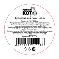 Ерш для туалета Рыжий кот, Опал, напольный, 10.5х10.5х38.5 см, керамика, 109855 - фото 5