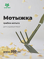 Мотыжка грабли-мотыга, сталь, 320 мм, комбинированная, Worth, T301B00 - фото 3