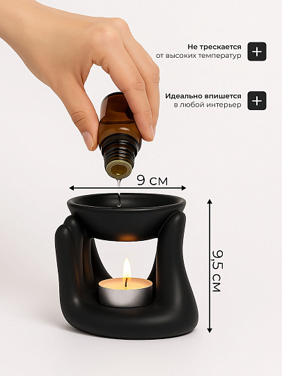 Аромалампа 9х9.5 см, Чаша, керамика, Y6-10641/A030010