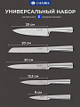 Набор ножей 6 предметов, 20 см, 20 см, 20 см, 12.5 см, 9 см, нержавеющая сталь, рукоятка нержавеющая сталь, с подставкой, металл, Daniks, Фортуна, YW-A155 - фото 2