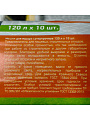 Пакеты для мусора 120 л, 10 шт, 25 мкм, суперпрочные, Умничка, MPU1950 - фото 2