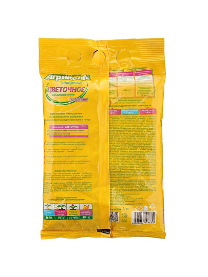Удобрение Цветочное professional, для цветущих растений, комплексное, гранулы, 1 кг, Агрикола