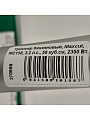 Триммер бензиновый, Maxcut, MC158, 3.2 л.с., 56 куб.см, 2350 Вт, U-ручка, леска/нож, неразборный вал - фото 7