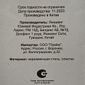 Нож кухонный Daniks, Darvin, разделочный, нержавеющая сталь, 20 см, рукоятка пластик, YW-A440-SL - фото 3