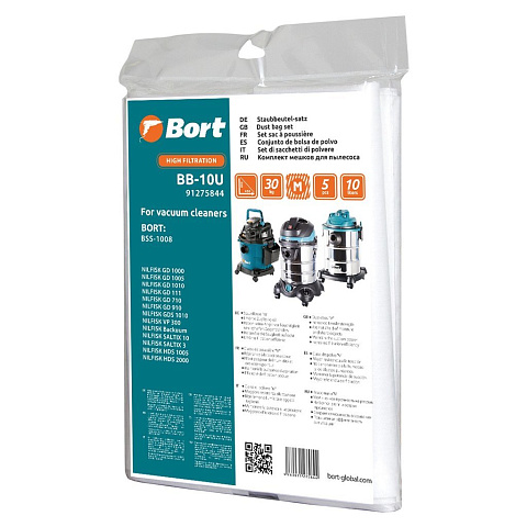 Мешок пылесборный для пылесоса BORT BB-10U 5шт (BSS-1008), 91275844