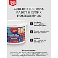 Краска водно-дисперсионная, Русские узоры, акриловая, интерьерная, матовая, белоснежная, 14 кг - фото 5