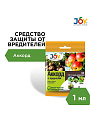 Инсектицид Аккорд, от насекомых-вредителей, на картофеле и яблоне, жидкость, 1 мл, Joy