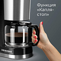 Кофеварка электрическая, капельная, пластик, нержавеющая сталь, 0.6 л, Редмонд, RCМ-M1507, 600 Вт, пластиковая ручка - фото 6