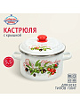 Кастрюля эмалированная сталь, 5.5 л, крышка сталь, цилиндрическая, Сибирские товары, Оливки и черри, 3MD221P, индукция