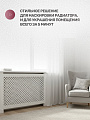Экран для радиатора, МДФ, 900х600 мм, белый, Готико, Стильный Дом - фото 3
