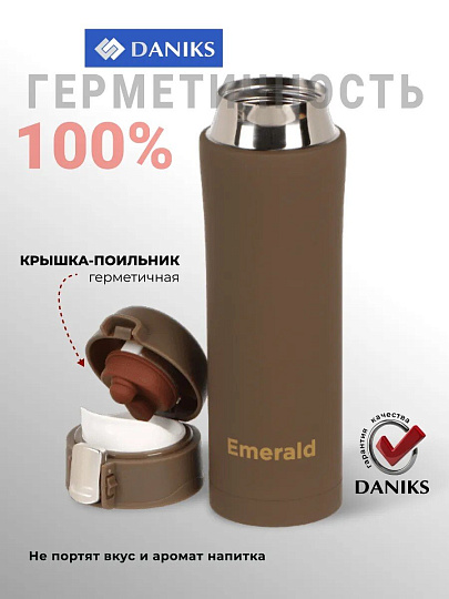 Термос нержавеющая сталь, 0.45 л, Daniks, Emerald, колба нержавеющая сталь, коричневый, SL-047-7532C-soft