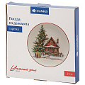 Тарелка доломит, 21х21х2.3 см, круглая, Уютный дом, Daniks - фото 5