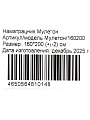 Наматрасник 160х200 см, 30 см, мулетон, 100% полиэстер, водонепроницаемый, на резинке, Оазис Снов - фото 7