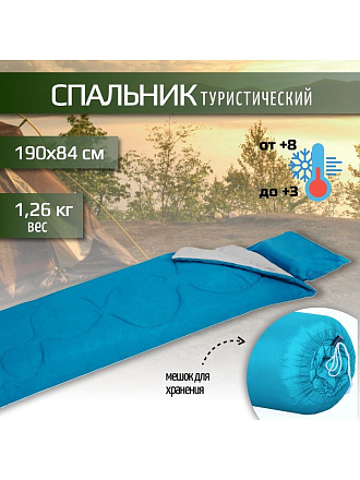 Спальный мешок одеяло, 190х84 см, 3 °C, 8 °C, 2 слоя, полиэстер, холлофайбер, Bestway, 68100