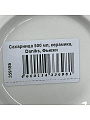 Сахарница 500 мл, доломит, Daniks, Фьюжн - фото 12