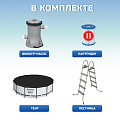 Бассейн каркасный Bestway, 457х122 см, Steel Pro Max, 56438, фильтр-насос, лестница, тент, 16015 л - фото 10
