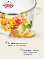 Кастрюля эмалированная сталь, 4 л, крышка сталь, цилиндрическая, Сибирские товары, Весна, 1MD201M, индукция - фото 4