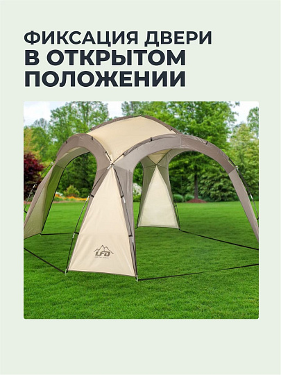 Палатка 8, 350х350х220 см, трехслойная, без окон, полиэфирная ткань с серебряным покрытием, C070008