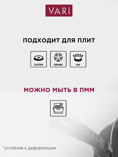 Сотейник алюминий, 26 см, антипригарное покрытие, крышка стекло, Vari, Лучшая цена, LCS73226/11, с крышкой, съемная ручка
