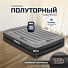 Матрас надувной Bestway, 203х152х46 см, Tritech Queen, 67403, насос встроенный, электрический, флокированный, 237 кг - фото 16