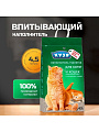 Наполнитель для лотка впитывающий, 4.5 л, для котят и кошек, Кузя