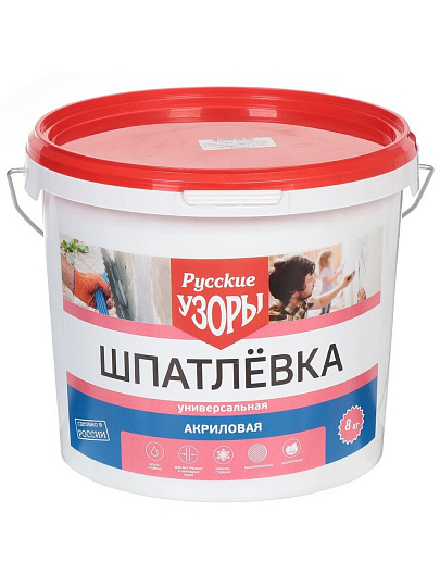Шпатлевка Русские узоры, акриловая, универсальная, для внутренних и наружных работ, 8 кг