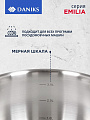 Кастрюля нержавеющая сталь, 3.8 л, крышка стекло, Daniks, Эмилия, CW-W075-20, индукция - фото 4