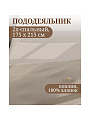 Пододеяльник 2-спальный, 175 х 215 см, 100% хлопок, поплин, бежевый, Silvano, Марципан, 300005 - фото 3