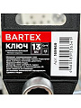 Ключ комбинированный, Bartex, 13 мм, матовый, CrV сталь - фото 2