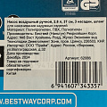 Насос воздушный ручной, 2.8 л, 37 см, 3 насадки, шланг, Bestway, 62086 - фото 14