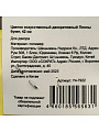 Цветок искусственный декоративный Пионы букет, 42 см, фуксия, Y4-7922 - фото 3
