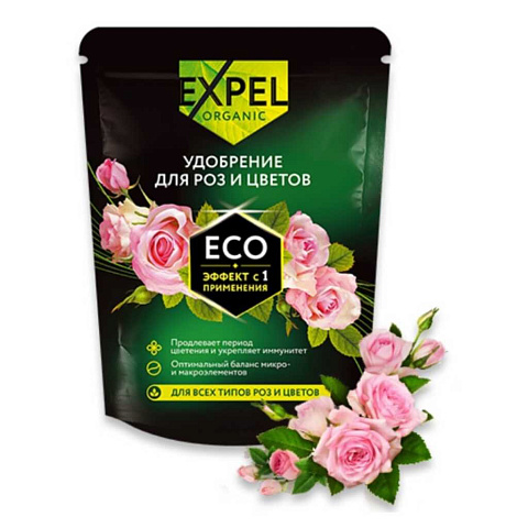 Удобрение для роз и цветов, органическое, гранулы, 750 г, Expel