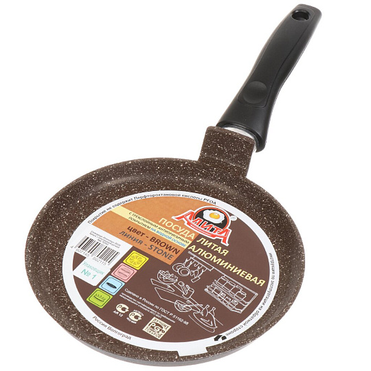 Блинница алюминий, 20 см, антипригарное покрытие, Алита, 10503, пластиковая ручка