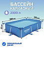 Бассейн каркасный Bestway, 259х170х61 см, Steel Pro, 56403, 2300 л