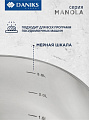 Кастрюля нержавеющая сталь, 3.5 л, крышка стекло, Daniks, Manola, CW-T078-20, индукция - фото 5
