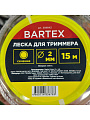 Леска для триммера 2 мм, 15 м, круг, Bartex, желтая - фото 2