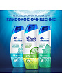 Шампунь Head &amp;amp; Shoulders, Detox Глубокое очищение Снятие зуда, против перхоти, 300 мл - фото 8