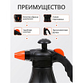 Опрыскиватель садовый Жук, 2 л, пластик, Оптима, ОП-230 4930-00 - фото 6