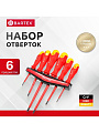 Набор отверток 6 предметов, Bartex, SL PH, CrV сталь, блистер