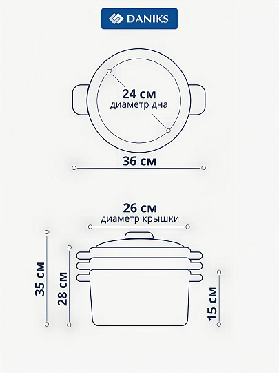 Мантоварка нержавеющая сталь, 26 см, 7 л, 4 секции, Daniks, крышка стекло, индукция, металлические ручки, глянец, SD-S26-4