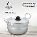 Кастрюля алюминий, 4.5 л, крышка алюминий, Калитва, 1045 - фото 3