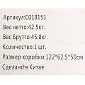Мебель садовая Валлета, 2 стола 60х46 см, 40х42 см, 1-мест кресло 63х72х83 см, 2-мест кресло 122х72х - фото 30