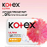 Прокладки женские Kotex, Ultra Dry&amp;Soft Normal, 10 шт, 4423 - фото 3