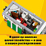 Конструктор Lego, Creator, Отпуск в доме на колесах, 9-14 лет, 766 деталей, 31108 - фото 8